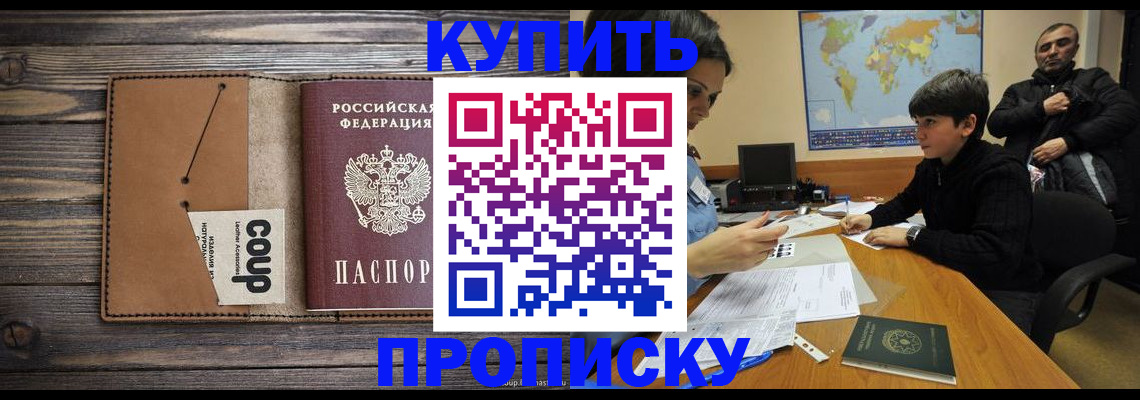 регистрация для дет. сада в Ростове-на-Дону