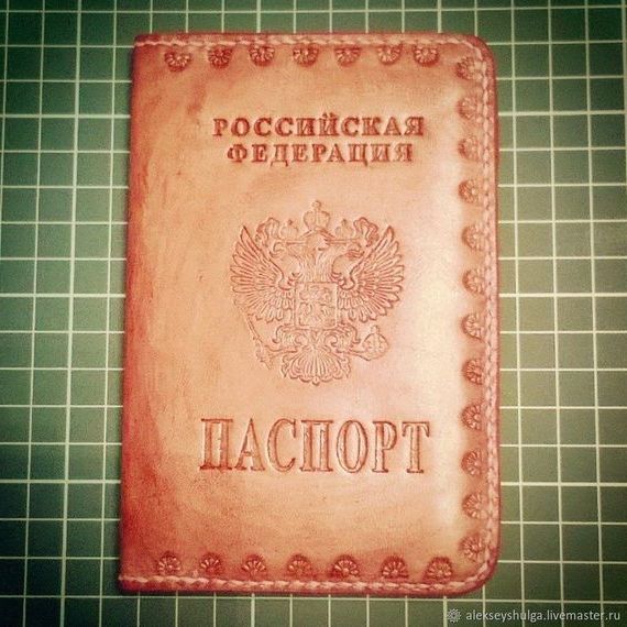 прописка в Ростове